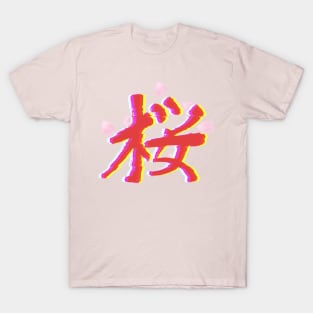 Sakura Kanji Glitch (Red) T-Shirt